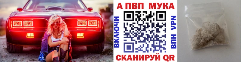 Где можно купить наркотики Абдулино Марихуана  A PVP  ГАШИШ  Меф 