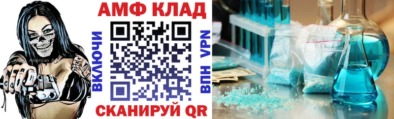 Амфетамин VHQ наркота Абдулино
