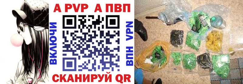 APVP Соль  наркотики  Абдулино 