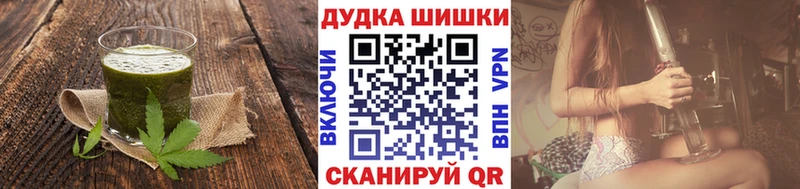 Canna-Cookies марихуана  купить наркоту  Абдулино 