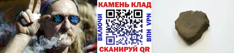 наркота  Абдулино  ГАШ гашик 