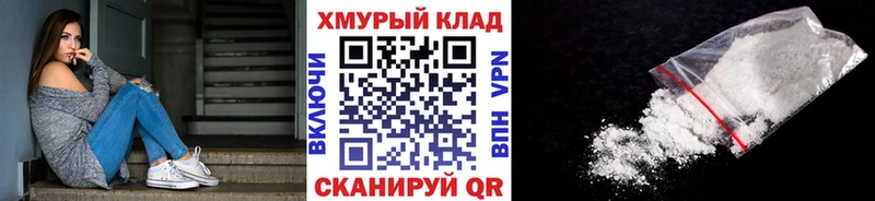 маркетплейс Telegram  Абдулино  ГЕРОИН афганец 