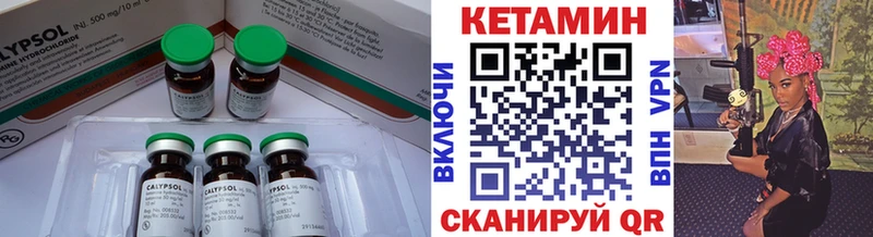 Кетамин VHQ  Абдулино 