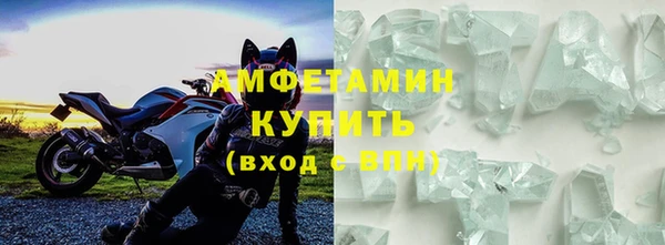 COCAINE Абаза