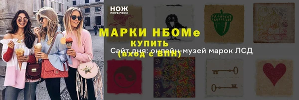 спиды Алексеевка