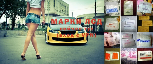кристаллы Алзамай
