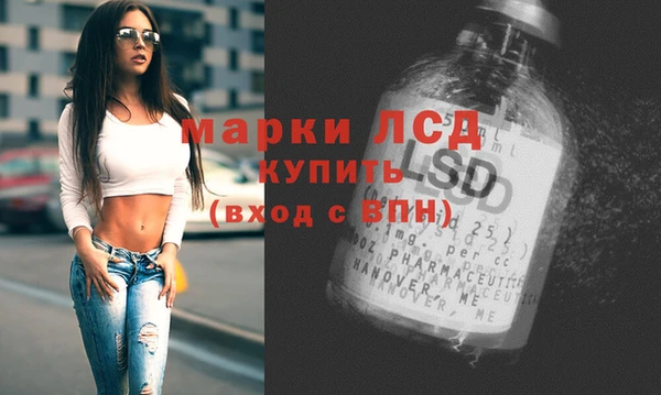 кристаллы Алзамай
