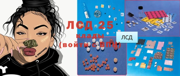 стафф Куйбышев