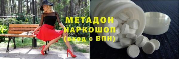 COCAINE Абаза