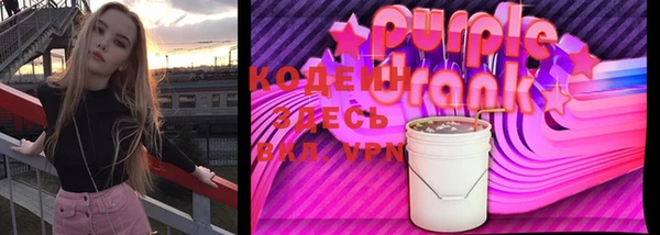 COCAINE Абдулино