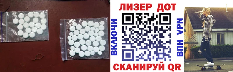 Лсд 25 экстази ecstasy Абдулино