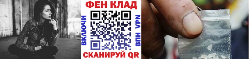 mega ONION  наркотики  Абдулино  Метамфетамин витя 