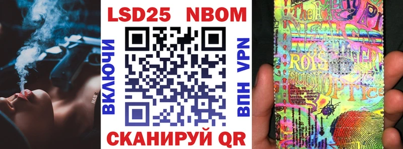 Марки NBOMe 1,8мг  что такое   Абдулино 