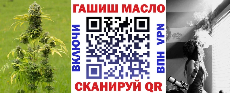 shop клад  МЕГА сайт  Абдулино  ТГК Wax 